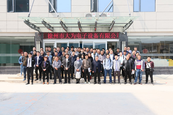 大為寵物超聲(B超,彩超)培訓班第一期圓滿結束，參會人員合影