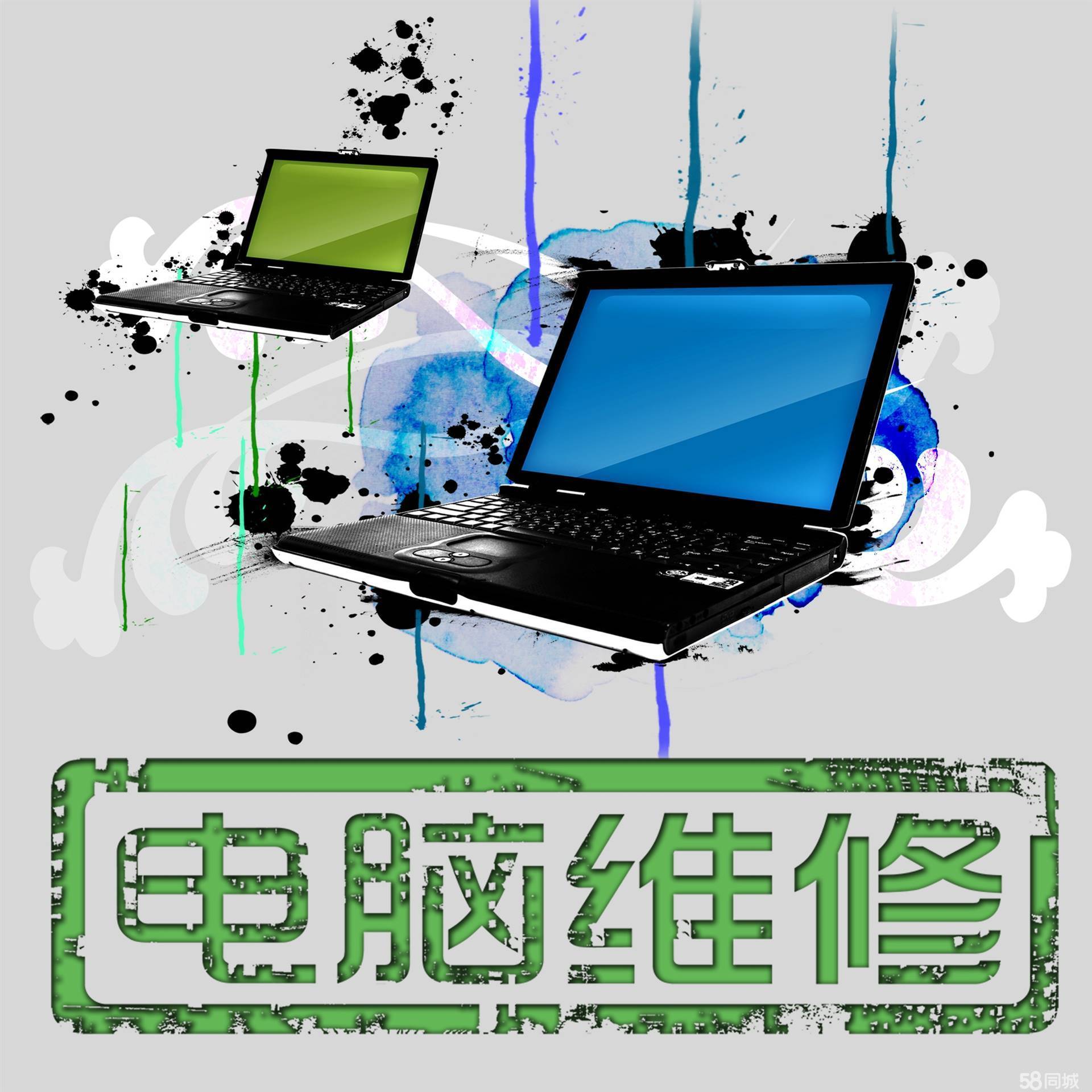 貴陽專業電腦維修與信息技術咨詢服務全解析 臺式機保養、MAC系統、主板維修一步到位